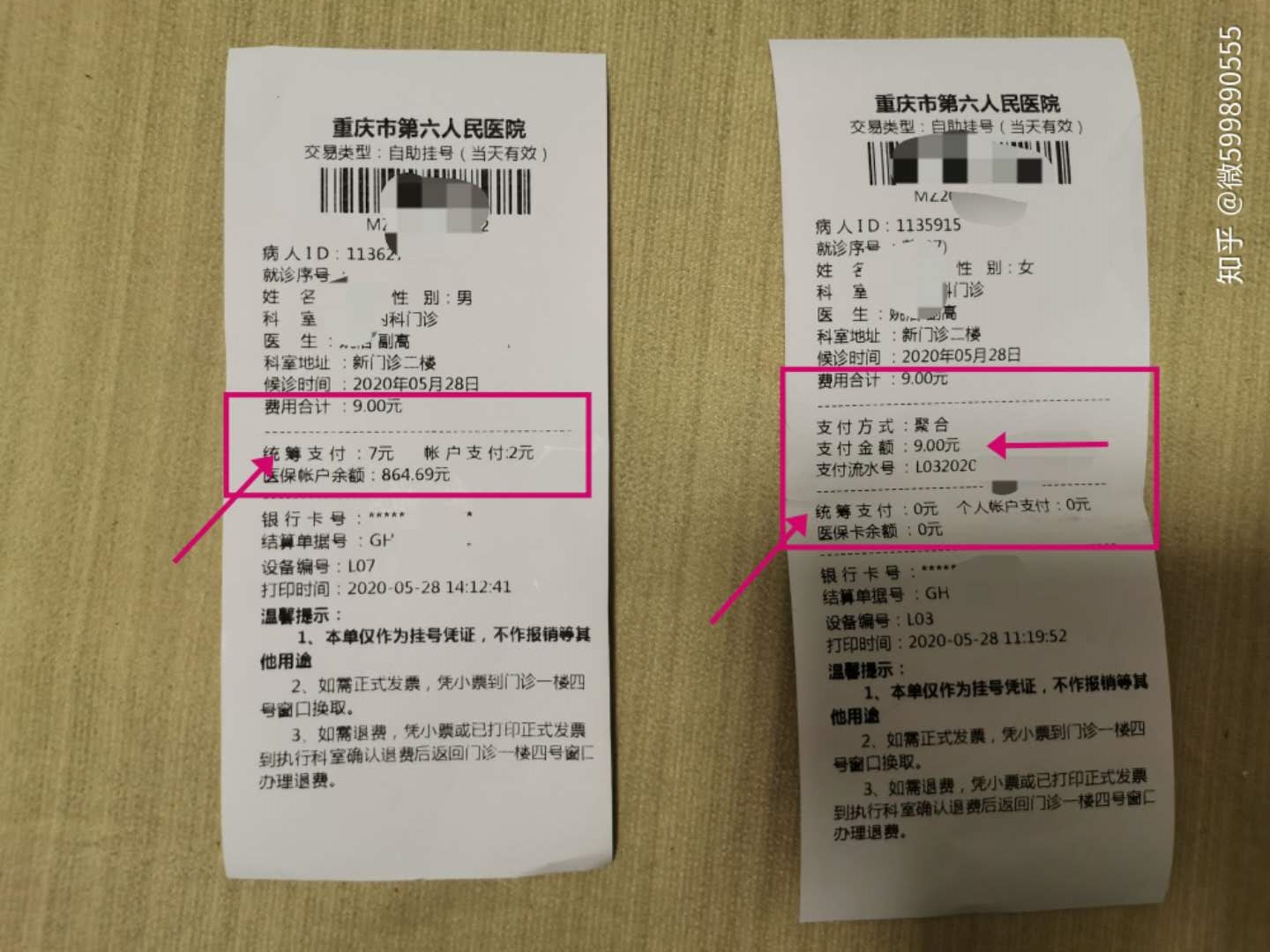 1590829910387813.jpg 微信圖片_20200530172219.jpg